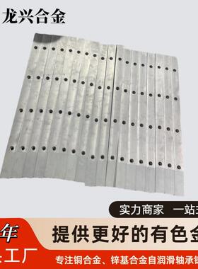 锌合金管棒ZA10-5ZA27-2 ZA35锌铝合金锌基加工原料连铸锌板锌棒