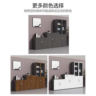 办公室文件柜矮柜储物柜木质隔断文件柜子带锁档案资料文件柜定制