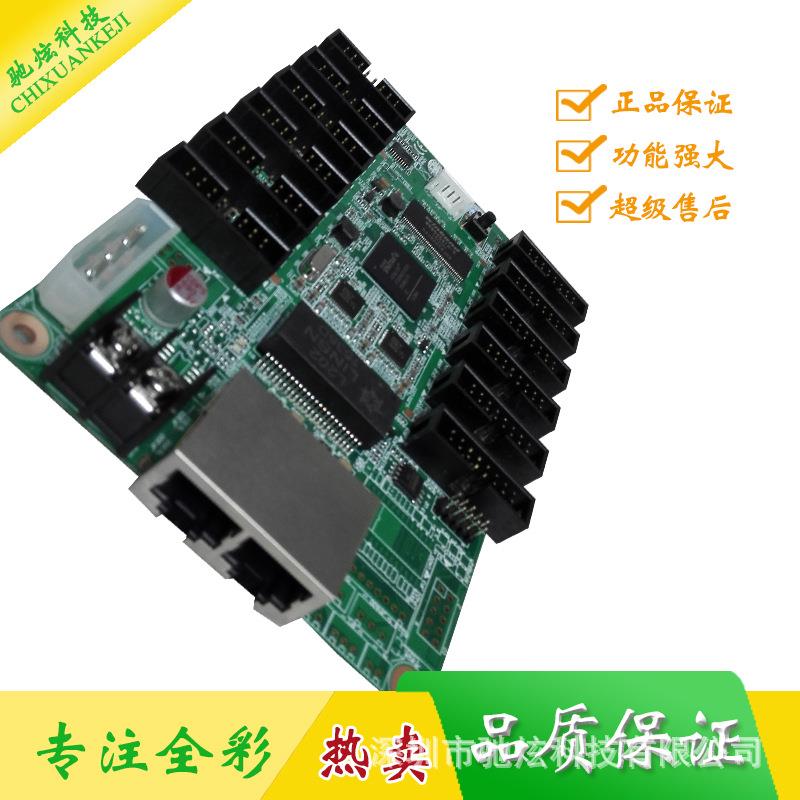 全RV908M彩ed显示屏控制卡灵星雨V示908M接l收卡全彩R显屏同步控