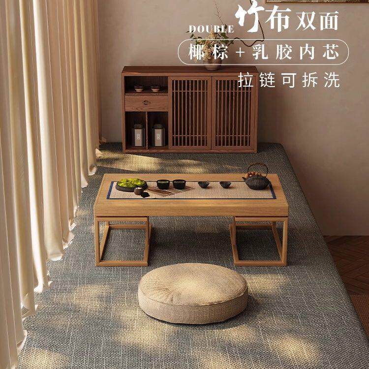 ESSA中式飘窗垫窗台垫高端定制椰棕乳胶垫双面可用榻榻米阳台坐垫