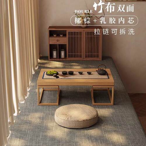 ESSA中式飘窗垫窗台垫高端定制椰棕乳胶垫双面可用榻榻米阳台坐垫