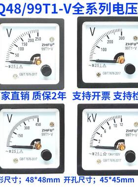 99T1型指针式交流电压表450V300V250V500V12KV10KV发电机械表头