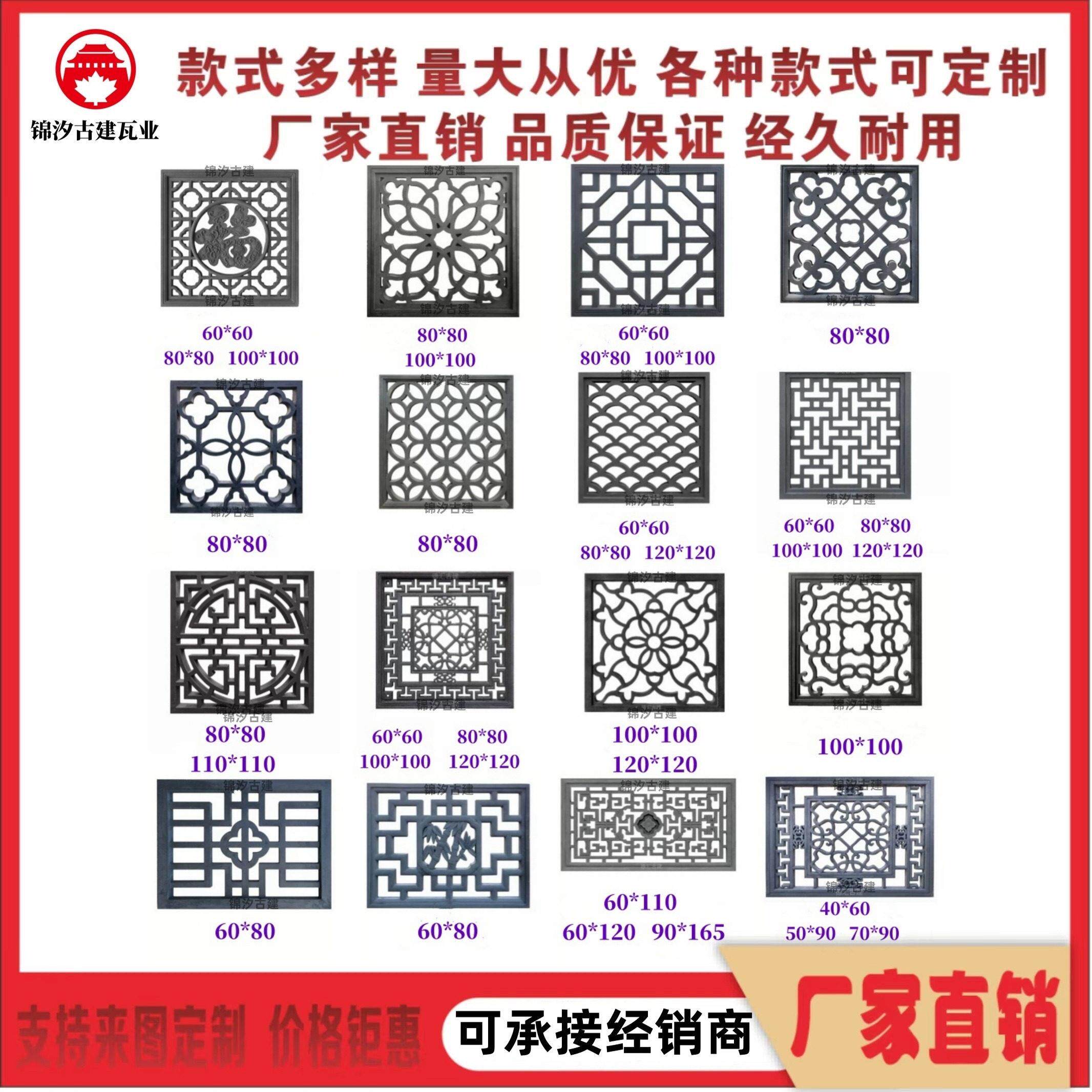 彷古镂空砖雕窗花扇形梅兰竹菊围墙透窗新中式院墙方形水泥花格窗