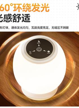 ledB床头灯新款充840电遥控R卧G七彩氛围小夜灯室床头头夜间喂奶