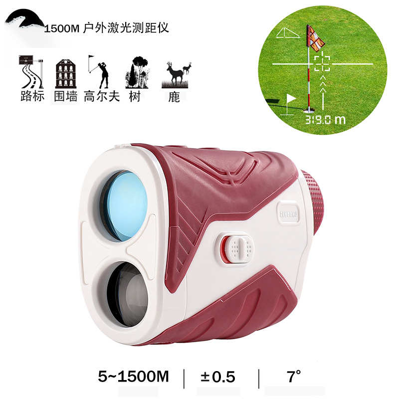 自由虎测距仪DP009手持高精度仪器激光测量仪距离测角高尔夫户外