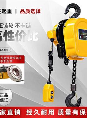 220v环炼电动吊车1t/2/3/5/10吨倒炼小型升降吊机380伏炼条起重机