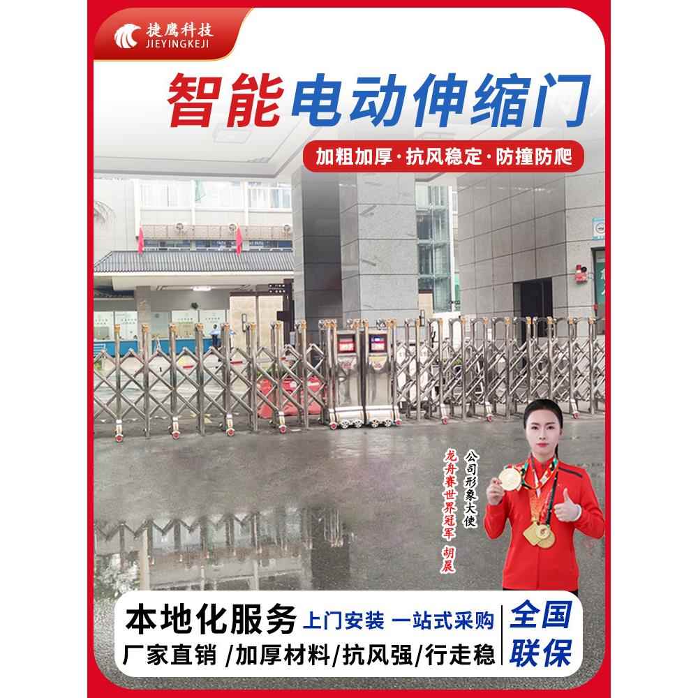 西藏不锈钢伸缩门电动门厂公司单位工地分段平移自动伸缩门