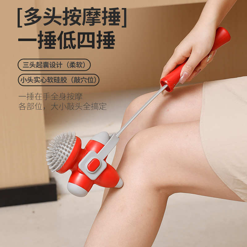 新型多头可旋转按摩捶软硅胶敲打经络健身锤多功能全身适用养生锤