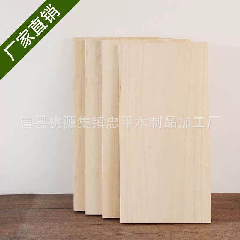 实木板原木板置物架衣架鞋柜隔板分层隔板实木支持桐木板跨境商贸
