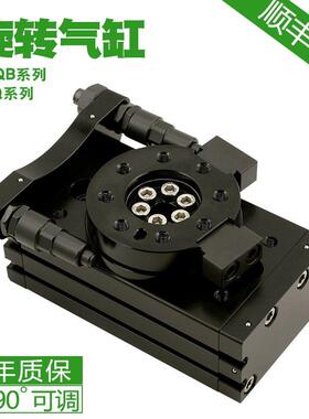 外置缓冲器旋转气缸180度摆动HRQ回转夹紧气缸MSQB25/30/50/L2/L3
