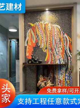 简约艺术马赛克精剪拼画抽象艺术壁画玄关客厅整体墙面背景装饰画