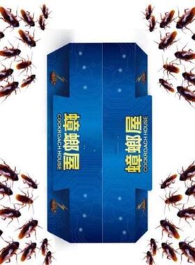 5Pcs Cockroach Glue Traps Killer Pest Control Trap Ants Spid