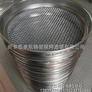 ZBJ31004-88标准试验筛卓航铸造标准筛3.35-0.053共11个