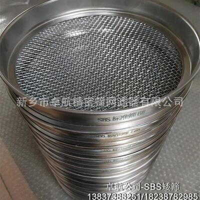 ZBJ31004-88标准试验筛铸造标准筛3.35-0.053共11个