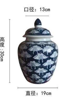 正品陶瓷青花瓷花瓶喜上罐眉梢式储物客厅复装饰中插花瓶古摆件