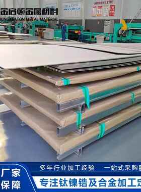 国标钛板 高强度钛板 耐腐蚀钛板 TA1 TA2 TC4 TA9 TA18 TA10