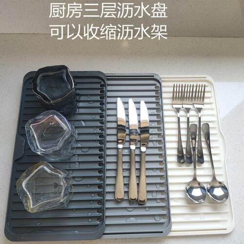 厨房水槽台面餐具收纳层架水杯碗碟沥水架三层伸缩水果蔬菜沥水托