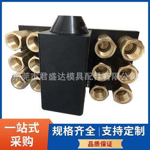 STAUBLI标准模具配件法式 JV快插组合分流器 集水器RMI209.12.1102