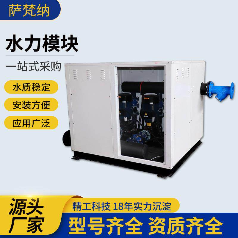 地源热泵空气能热泵水利模块暖通空调机组配套智能水力模块