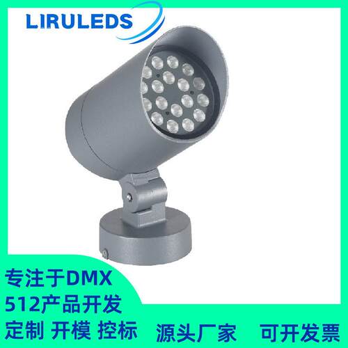 户外圆形结构发防水DMX512全彩泛光灯RGBW染色抱箍地插36W投光灯