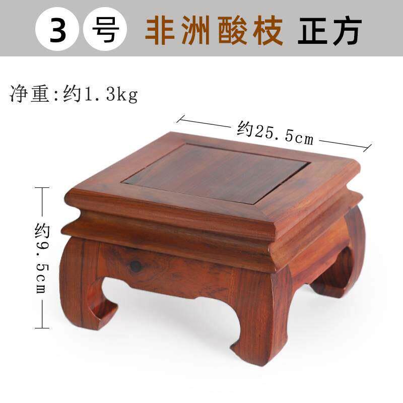 红木正方形底座实木摆件装饰托架酸枝木花盆花瓶奇石古玩垫高支架