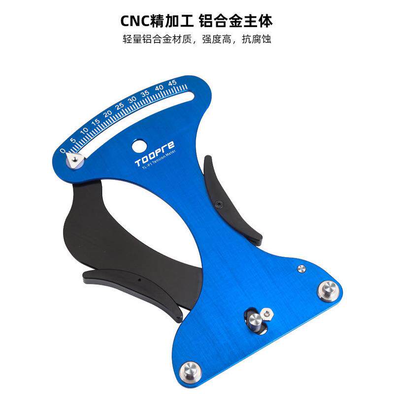 TOOPRE自行车辐条张力计车圈调圈钢丝张力编圈调整工具轮组校正器