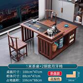 高档阳台旋转小茶桌移动茶台茶茶几实茶具烧水壶一体桌小型木桌椅