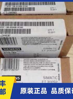 6ES7136-6BA00-0CA0西门子ET200SP电子模块6ES7 136-6BA00-0CA0