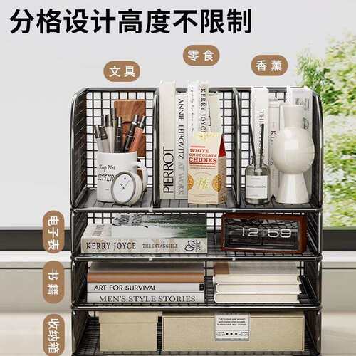办公桌面文件架金属书立架多功能一体储物筐办公用品文件夹收纳盒