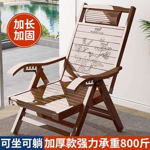 新品竹子躺椅折叠午休午睡懒人可坐可躺阳台休闲椅靠椅办公室老人