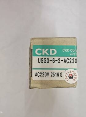 日本CKD喜开 理原装进口三通气动电磁阀 USG3-6-2 线 线圈电压AC2