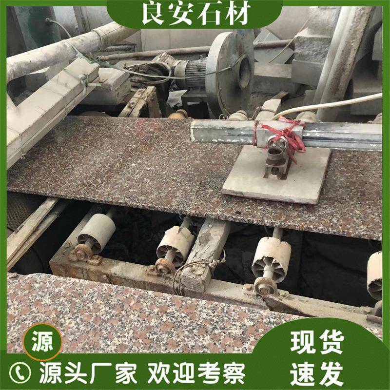 五莲红外墙干挂贴板红色大理石板花岗岩石材荔枝面石岛红地铺石材