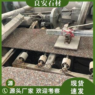 五莲红外墙干挂贴板红色大理石板花岗岩石材荔枝面石岛红地铺石材
