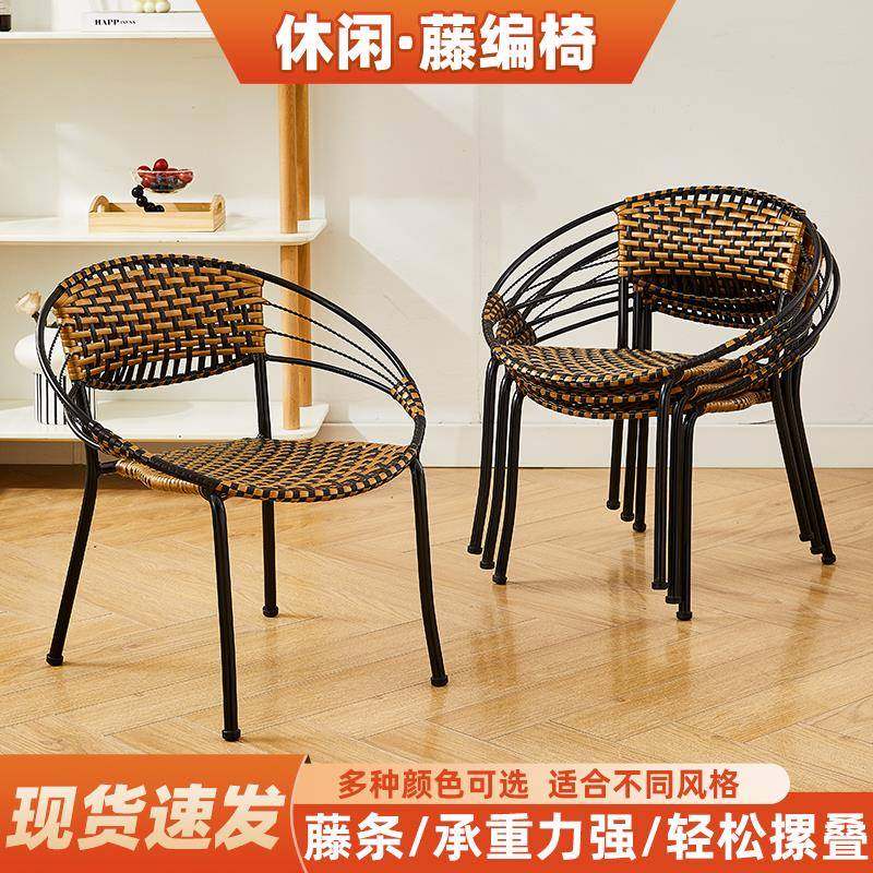 藤编椅子小藤椅家用编织椅子儿童藤椅凳子靠背椅可摞叠成人休闲椅,住宅家具,其它椅子,淘宝优惠券,粉丝福利购,淘宝优惠卷