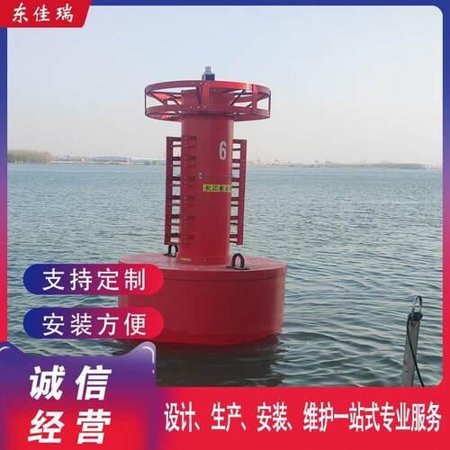 PE浮标浮球浮筒海洋水上水质监测航道警示塑料滚塑聚乙烯钢制航标