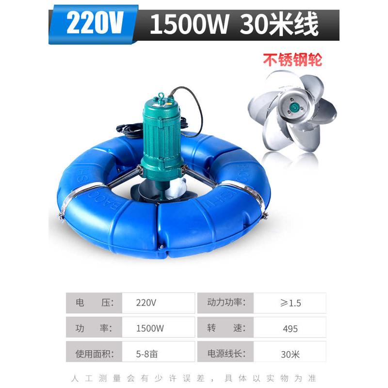 定制万河涌浪式曝气增氧机浮式水泵鱼塘池塘河流制氧大型养殖增氧