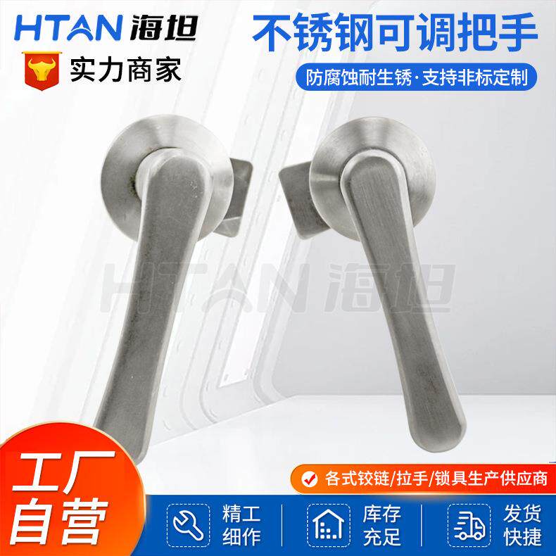 304不锈钢可调节把手工业门锁大型冷库试验箱隔音箱执手BS-602
