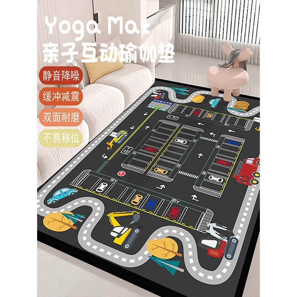 儿童房地毯客厅书房玩具阅读区大块爬行垫子卧室玩耍可擦免洗地垫