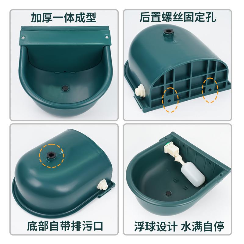 塑料浮球式牛用饮水碗牛马羊狗猪饮水碗饮水器全自动墨绿牛饮水碗