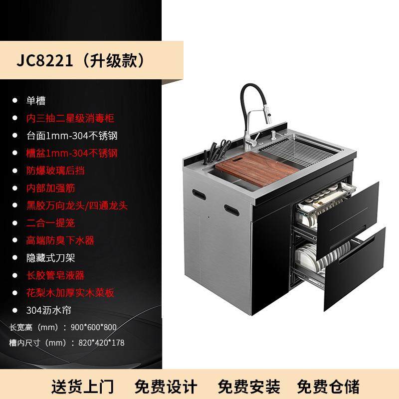 不锈钢集成水槽一体柜厨房304拉丝小户型大储物柜 洗碗机旧厨改造