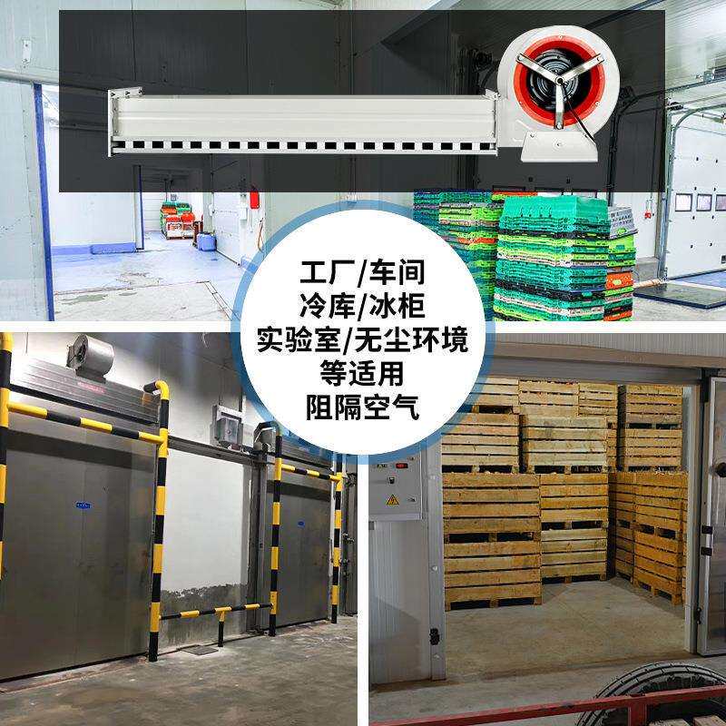 冷库专用风幕机商用门口门头空气幕风帘门头离心式不锈彩钢风幕机