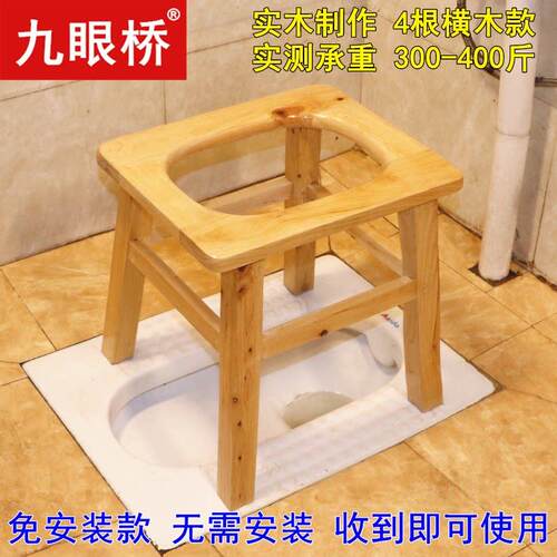 高35实木坐便器孕妇坐便椅家用移动马桶老人座便椅坐便器蹲厕便凳