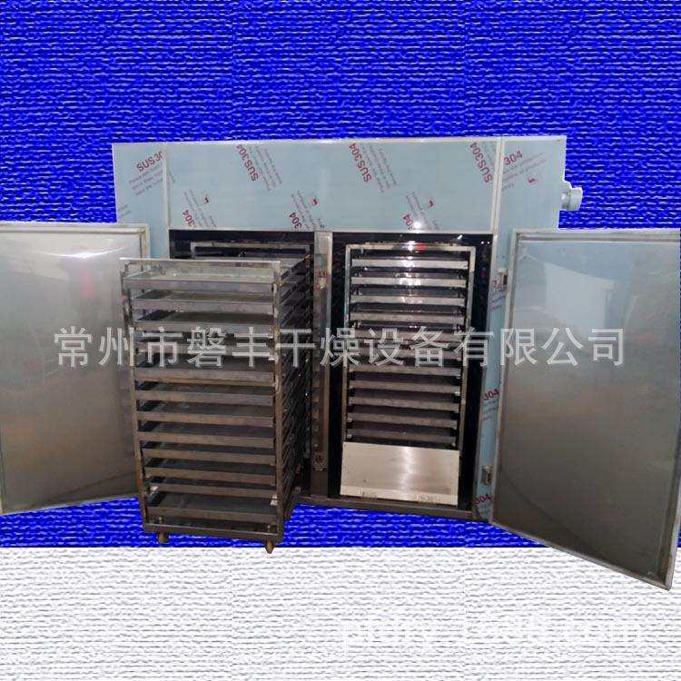 CT-C-1型热风循环烘干箱 扫螨净烘干箱 灭多威烘箱 精喹禾灵烘房