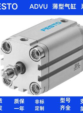 FESTO费斯托 气缸 ADVU-12-5-10-15-20-25-30-40-50-60-63-80-P-A