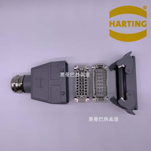 HARTING重载连接器 雾化器哈丁航空插头 32针32芯16A HAN 32EE-MF