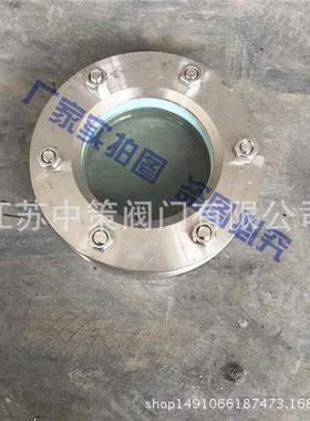30ZHE4不锈钢对夹法兰视镜视盅视直J593-64玻璃管道通B视镜设备镜
