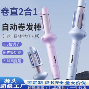 卷发棒自动大波浪电动负离子水波纹蛋卷卷发器38自动卷拉直二合一