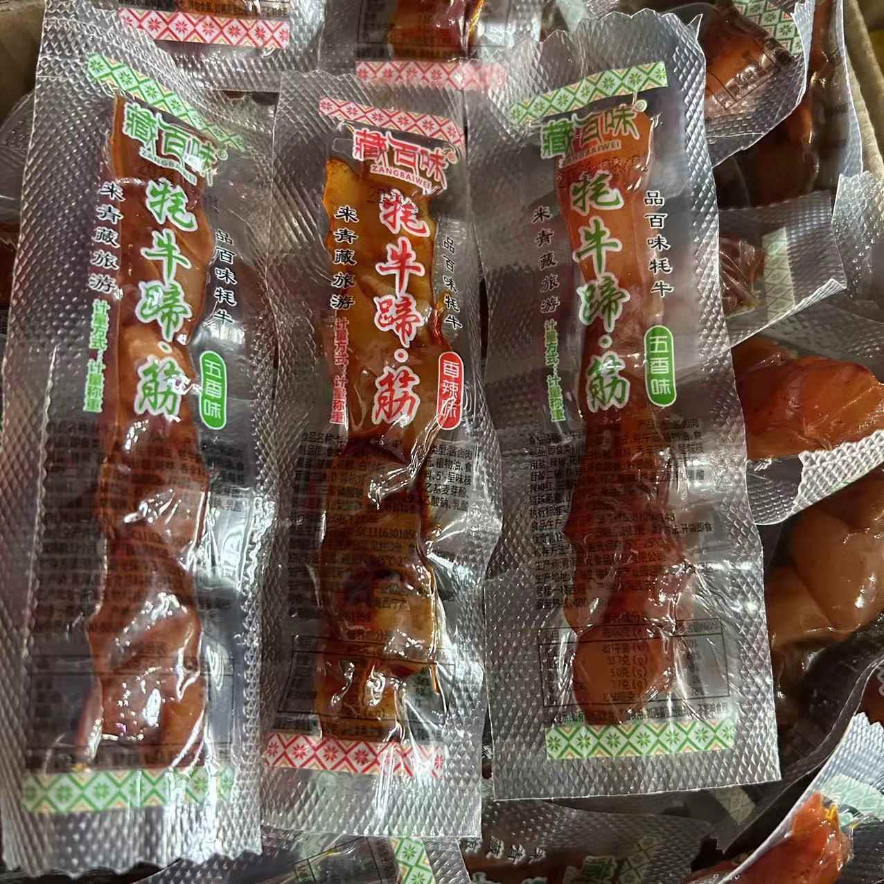 青藏特产藏百味牦牛蹄筋即食香辣零食真空包装500g散装熟食牛筋