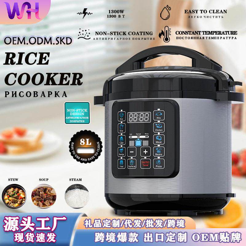 跨境110v美规4L5L6L8L大容量电子压力锅多功能高压烹饪上蒸下煮台