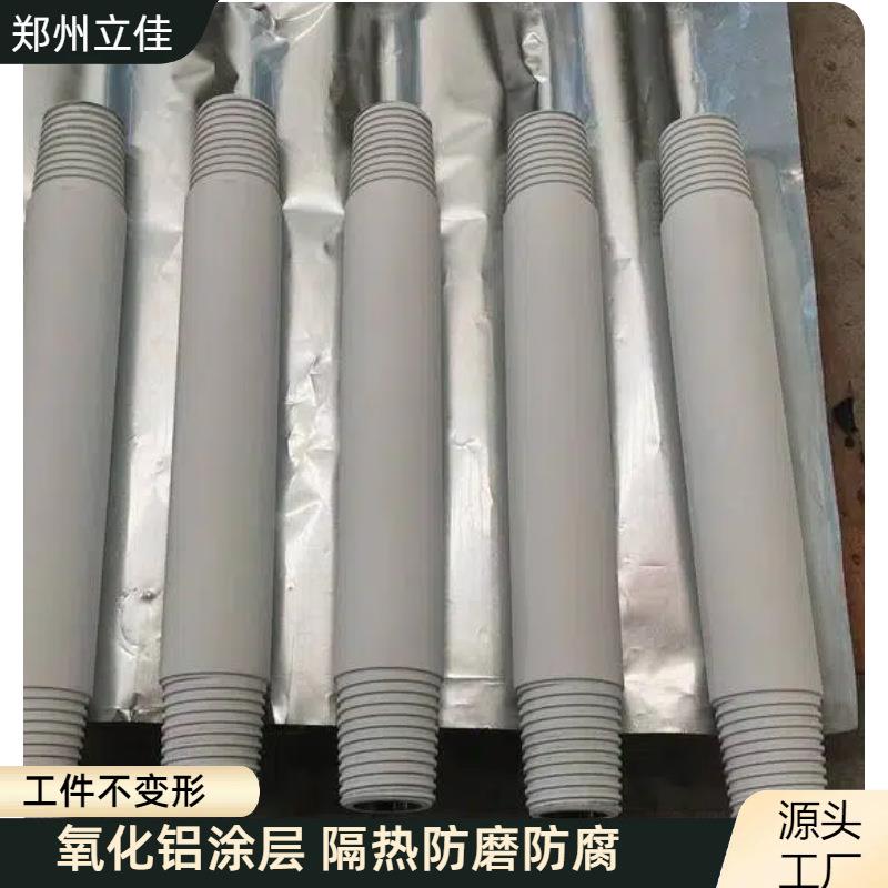 立佳工厂 机械零件复原LBP-100 半导体涂层喷涂设备 陶瓷网纹辊喷